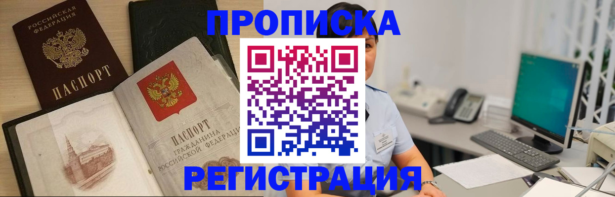 форма 3 в Соль-Илецке