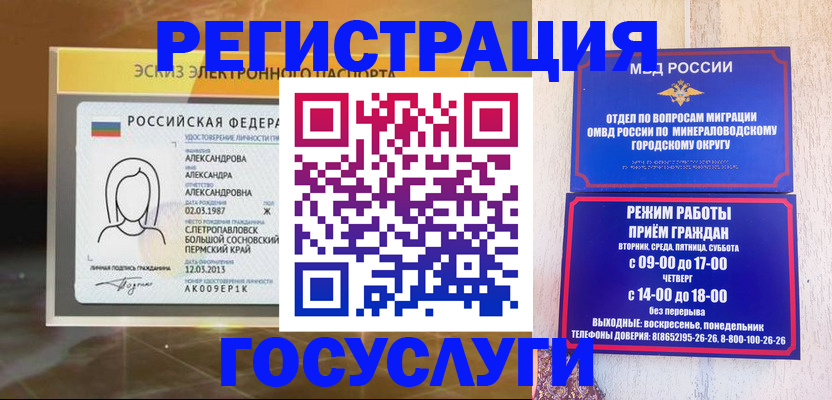 пропишу в квартире в Соль-Илецке